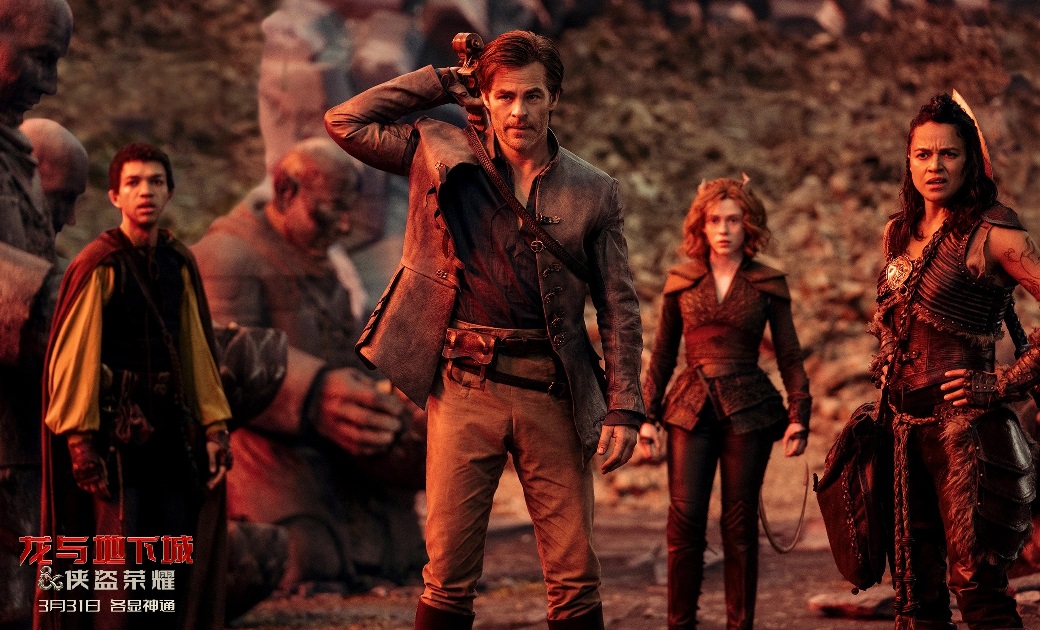 【龙与地下城系列电影】《龙与地下城:侠盗荣耀》简介